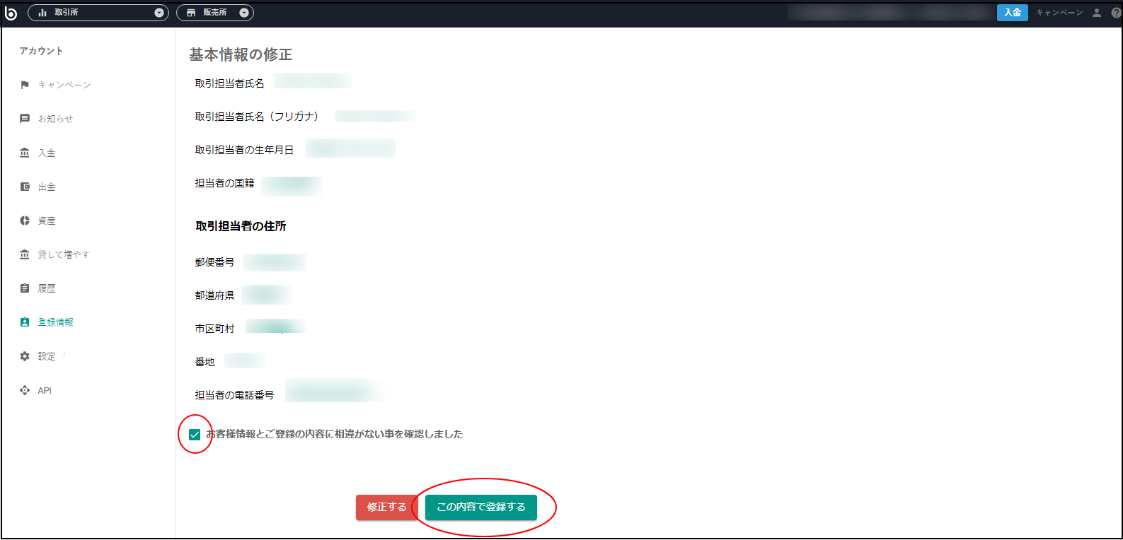 AdditionalInformation11.png