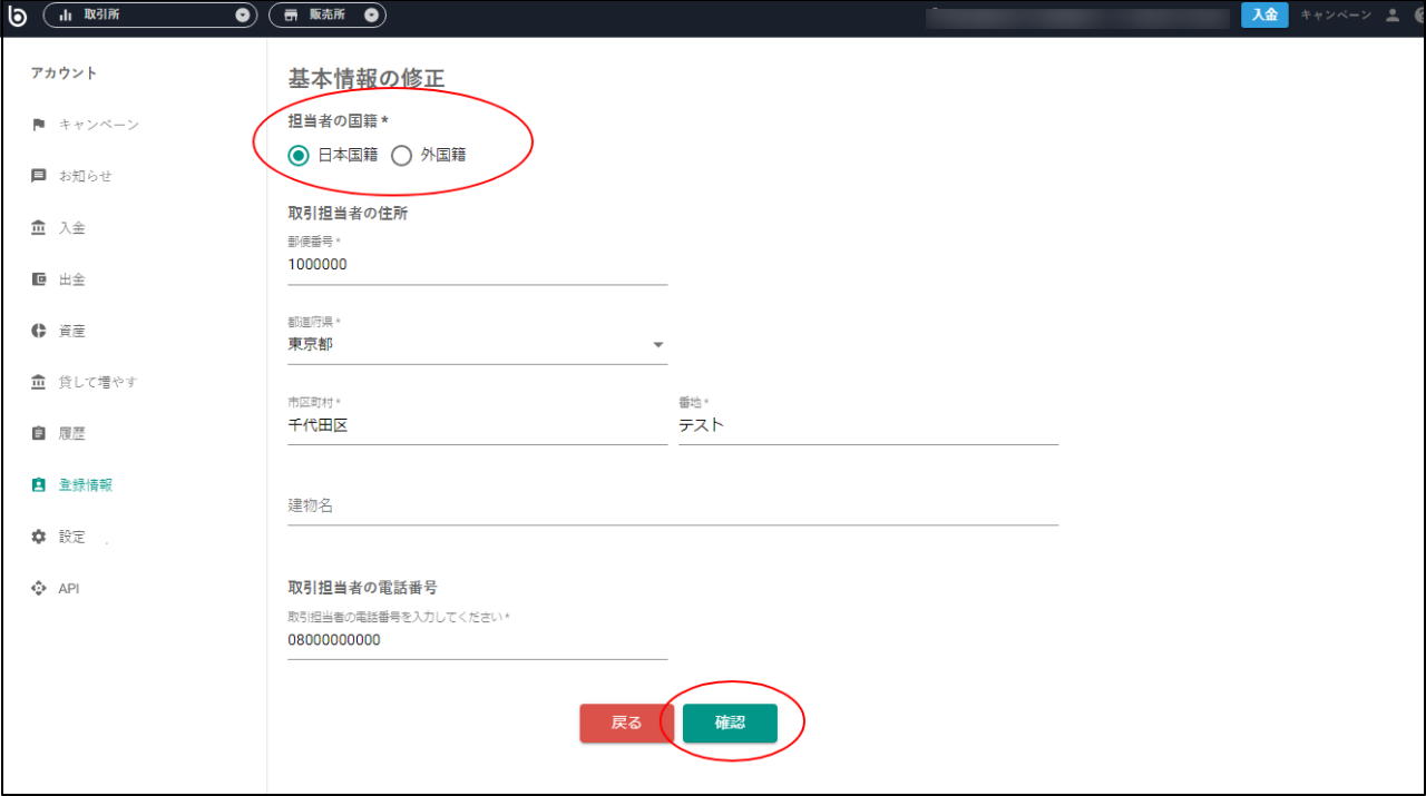 AdditionalInformation10.png
