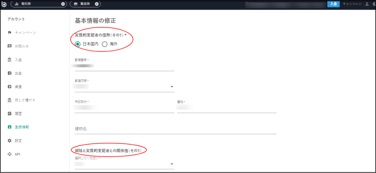 AdditionalInformation9.png