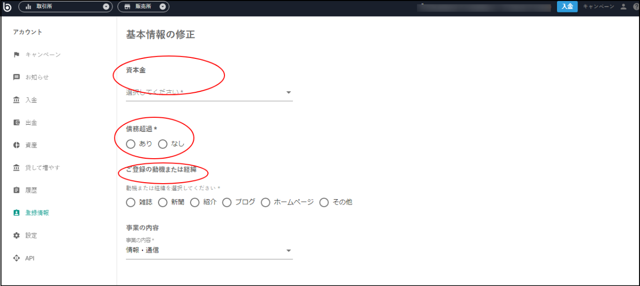 AdditionalInformation8.png