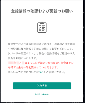 AdditionalInformation1.png