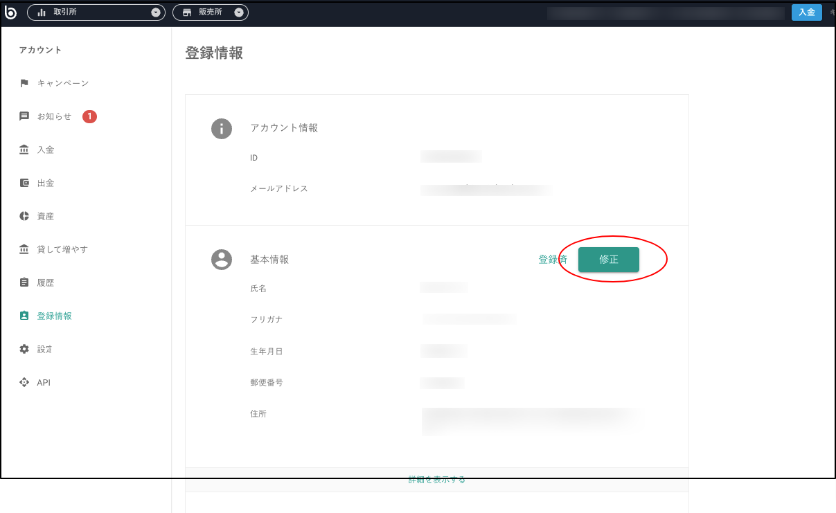 AdditionalInformation2.png