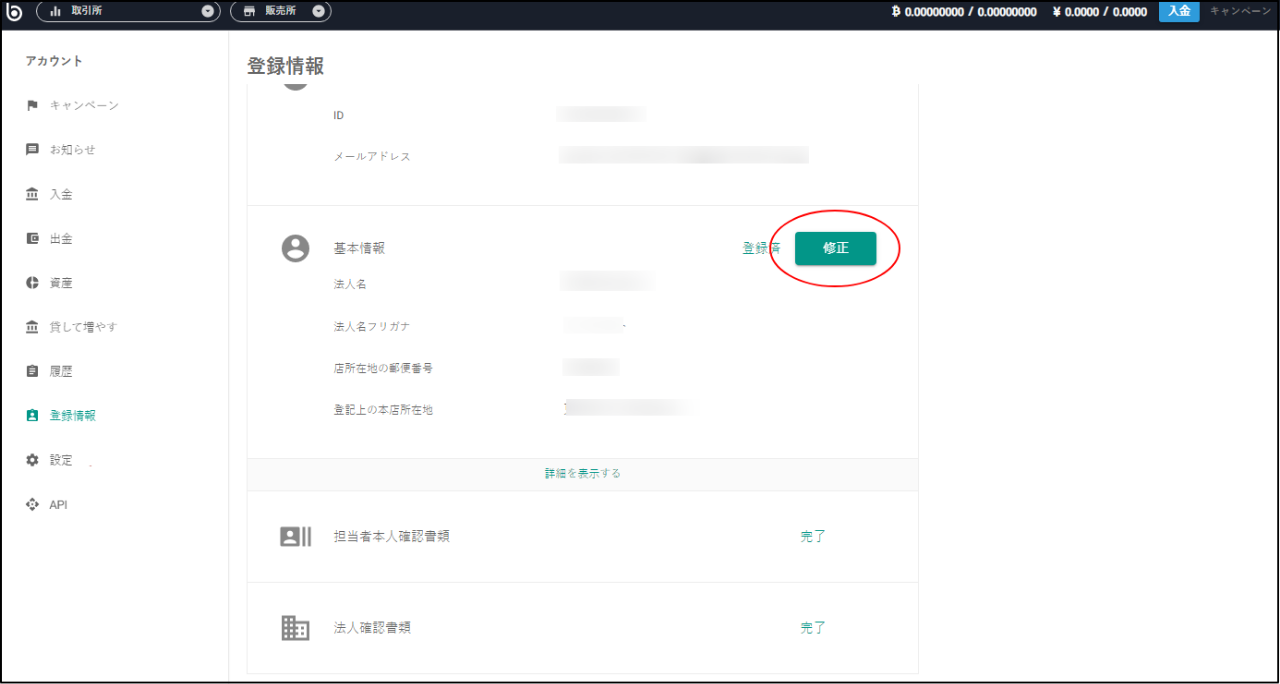 AdditionalInformation7.png