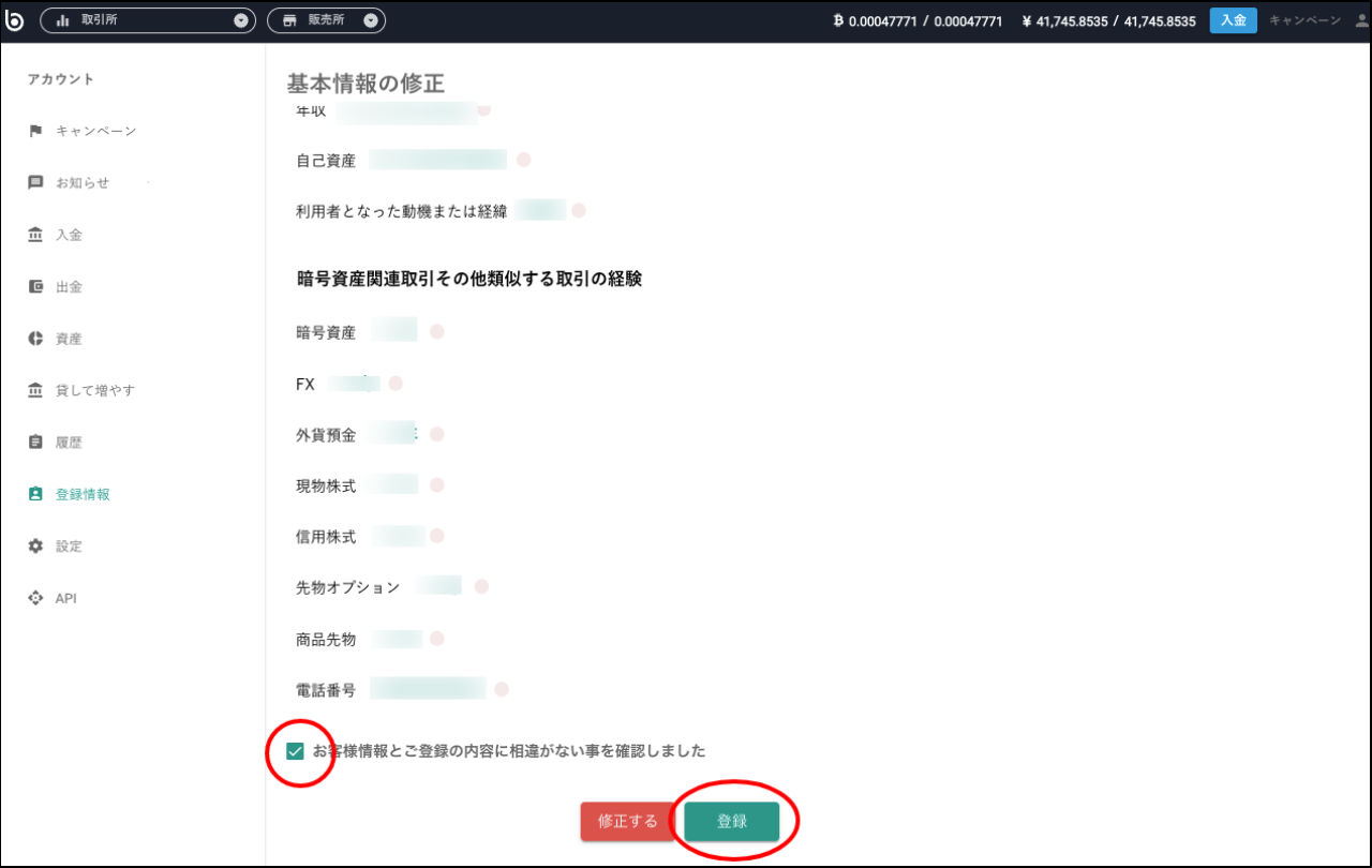AdditionalInformation6.png
