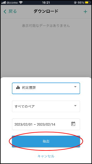 App3.png