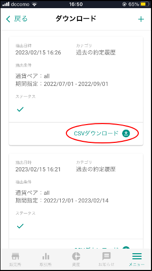 App5.png