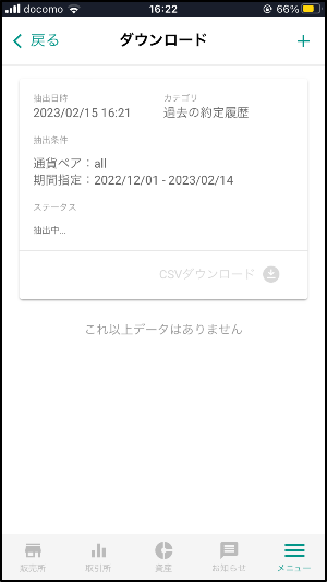 App4.png