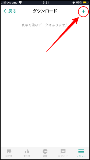 App2.png