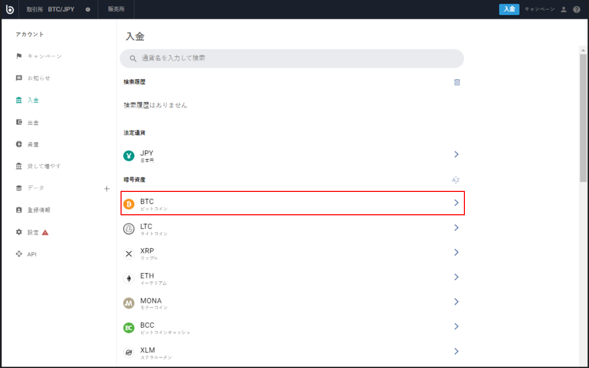 How To Detect And Stop Cryptomining On Your Network « ブランド衣類 宅配買取専門店 TRESOR