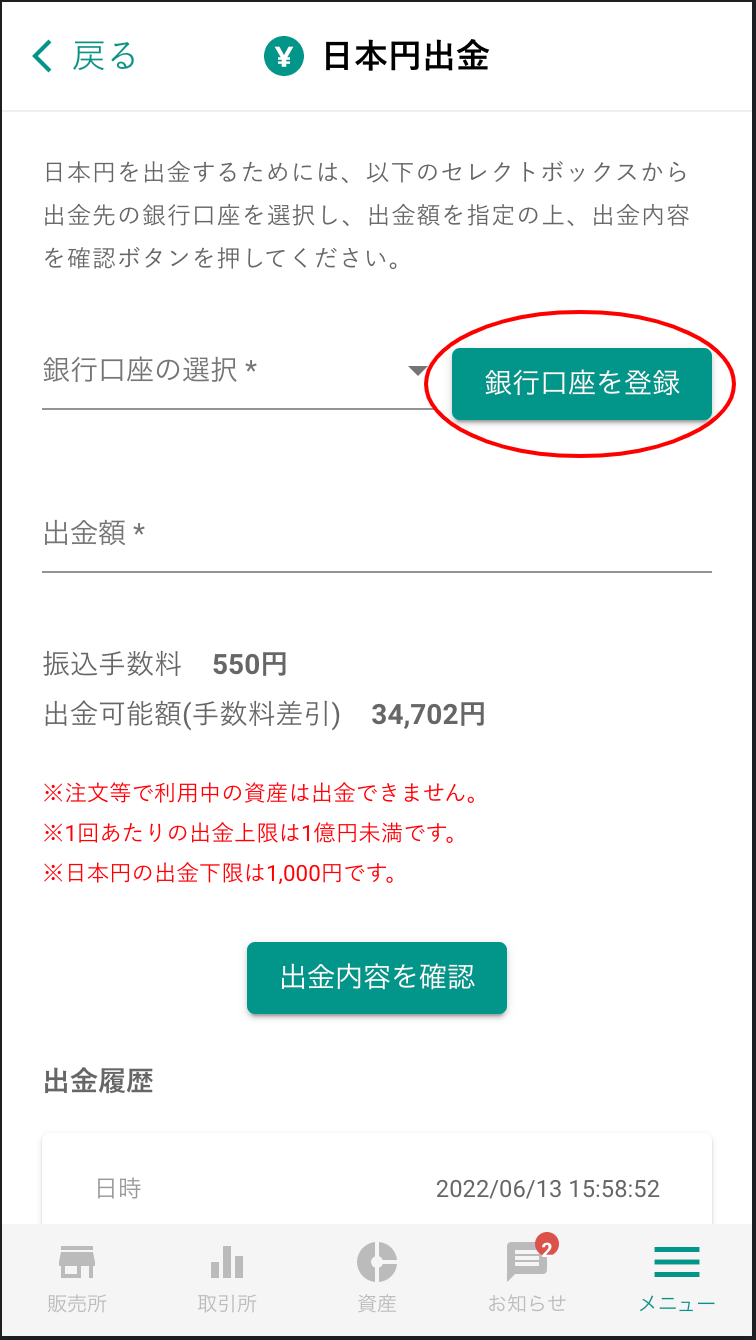 __APP_.png