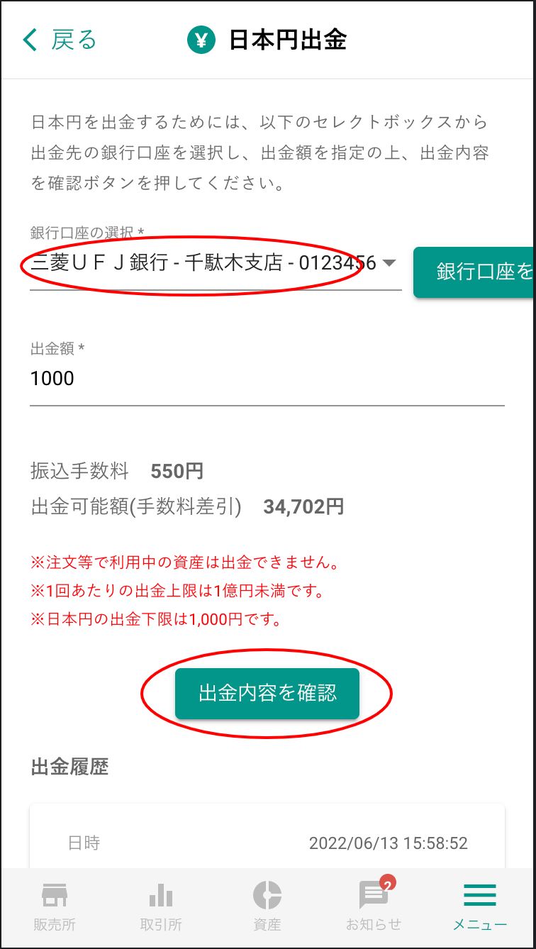 __APP4.png