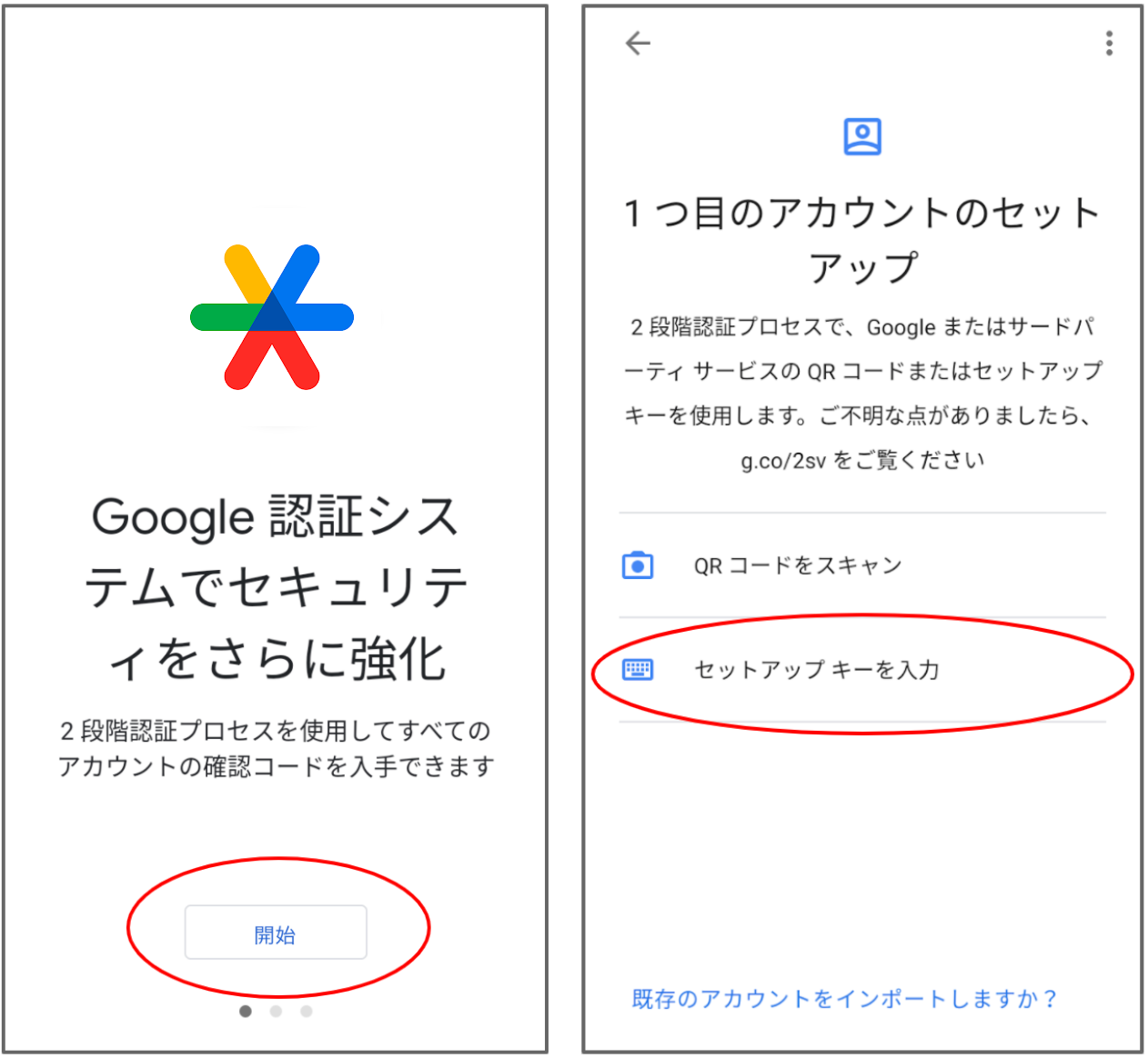 asb250 設定方法確認 Bitbankの二段階認証設定が見つからない場合の対処法 - Genspark