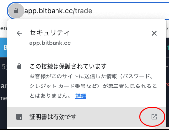 Zaif(ザイフ)とは？評判/口コミや手数料を徹底解説！【仮想通貨