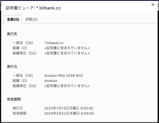 スクリーンショット-2023-08-09-19-20-11.png