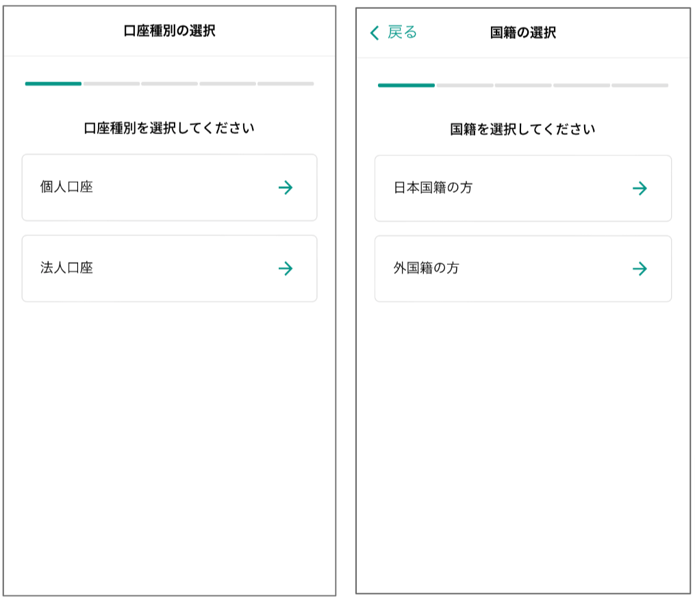 サクッと本人確認3.png