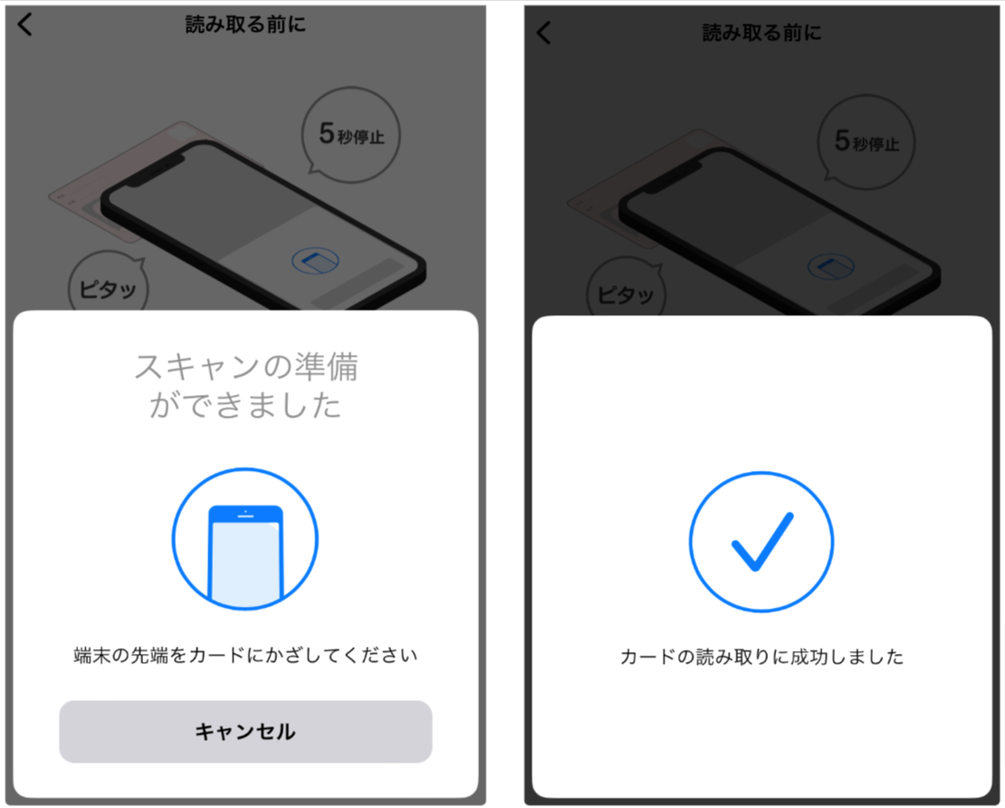 R⭐︎様確認画像 スマホでの本人確認方法について | セブン銀行