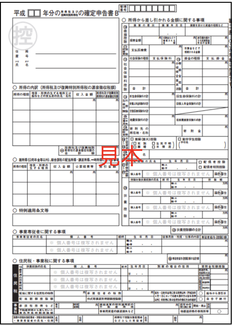 image (3).png