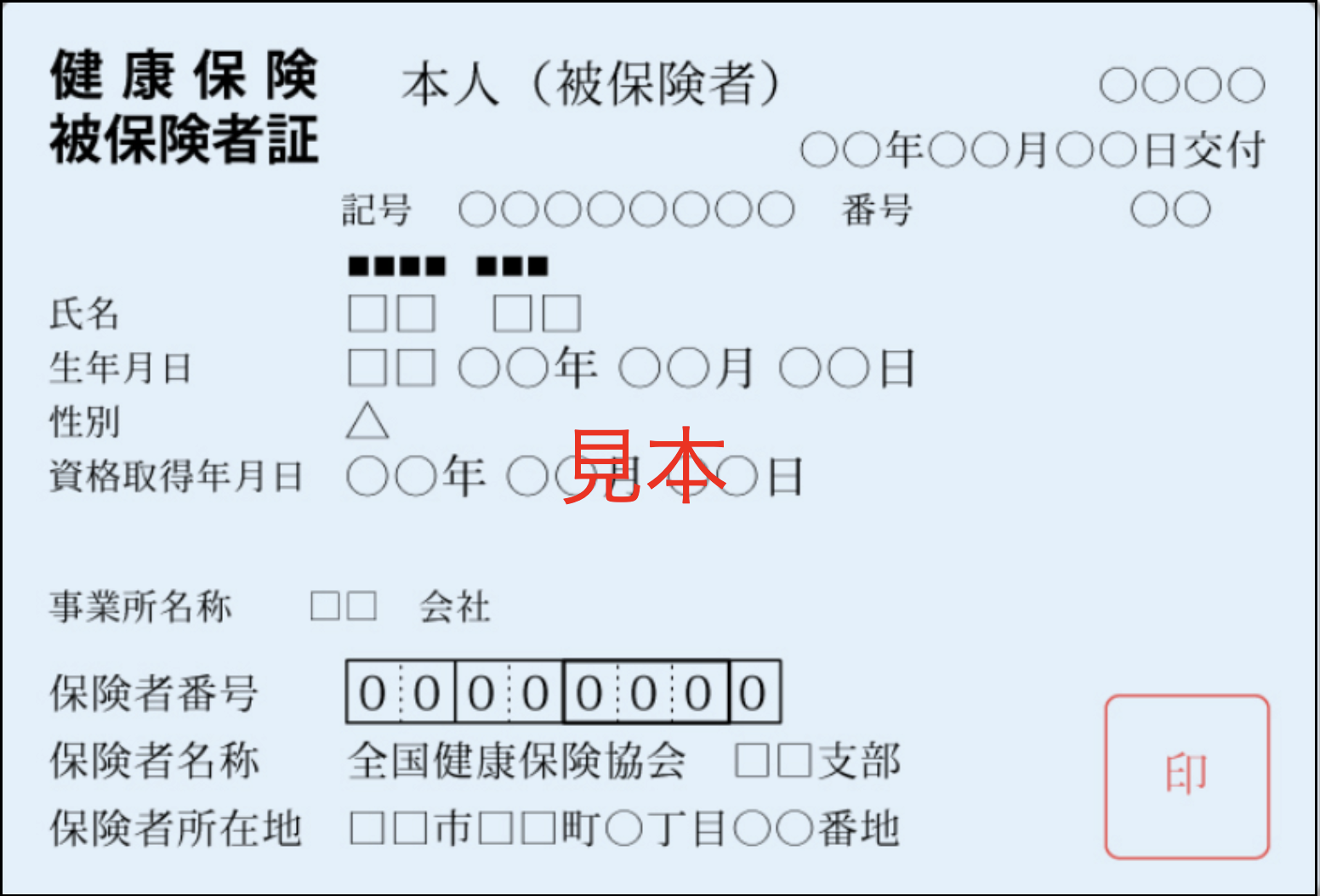 image (2).png