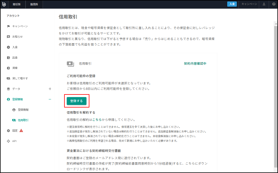 ひでぶー様　御確認用ページです D-station 32PA2(FC776PA2)（美品保証なしC）｜テルワールド（沖
