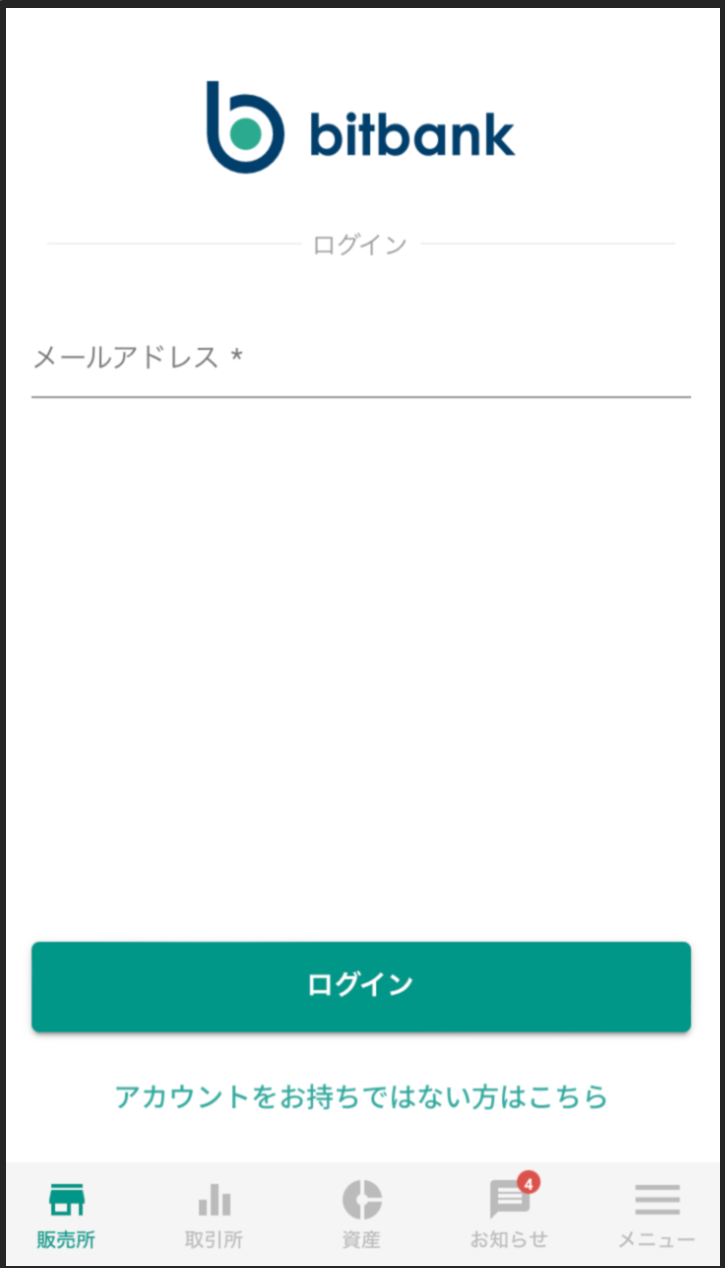 bitbank10.png