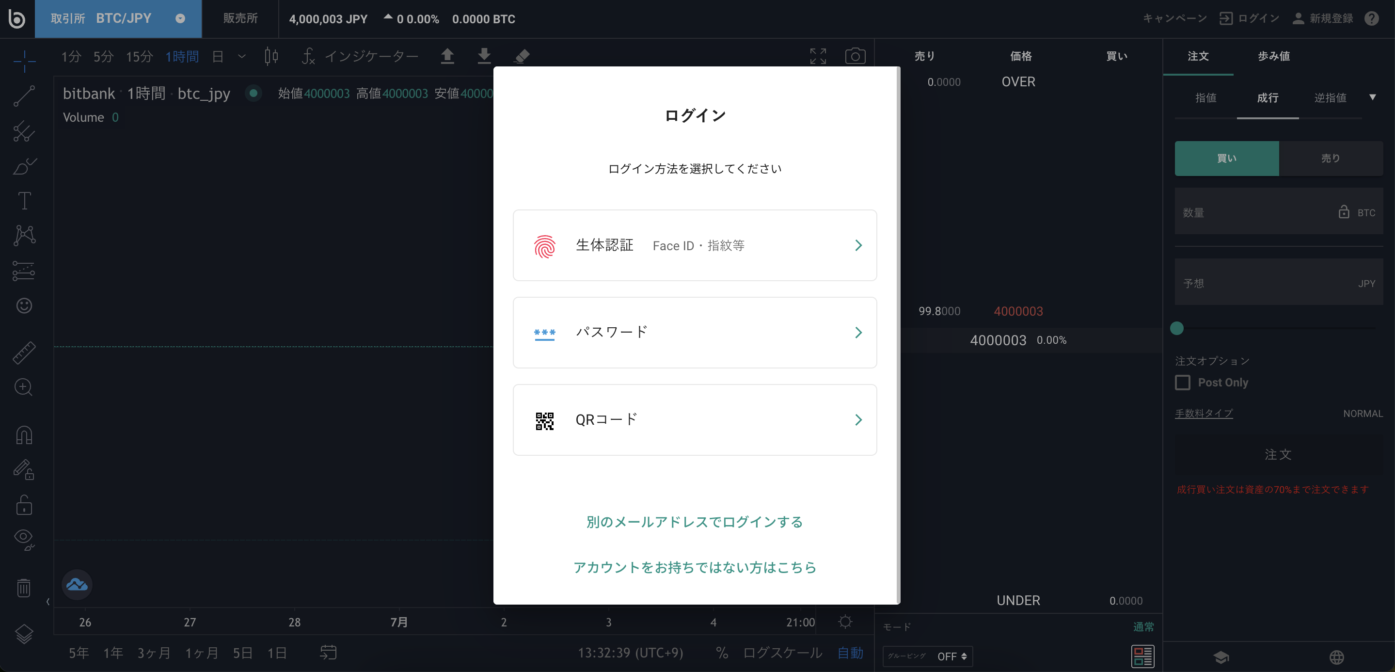 bitbank12.png
