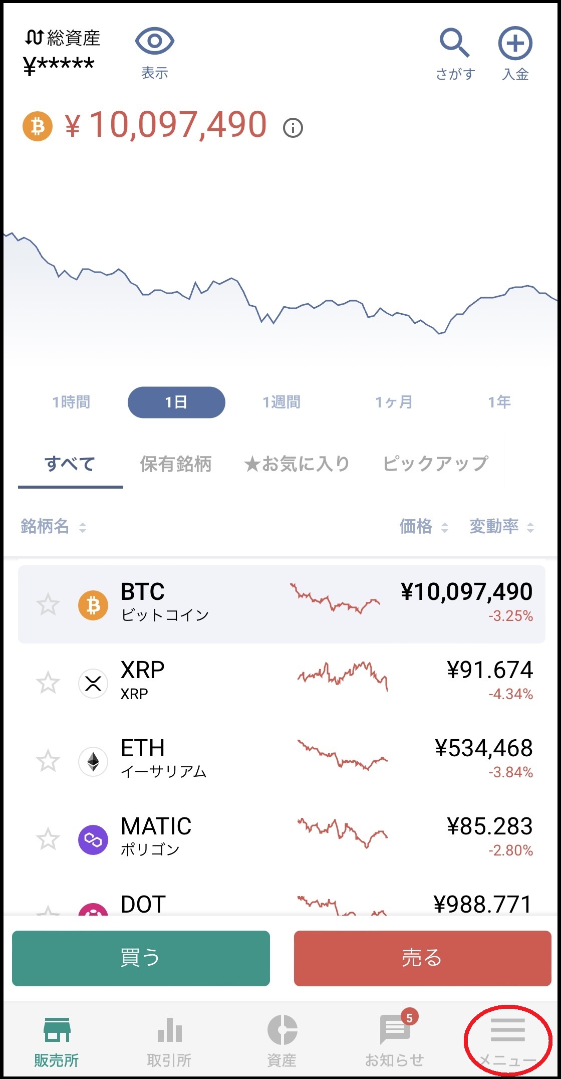 追加申し込み | ピカラモバイル | スマホもピカラにおまかせ