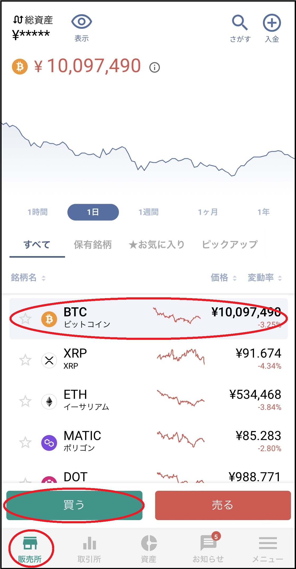 3-④.jpg