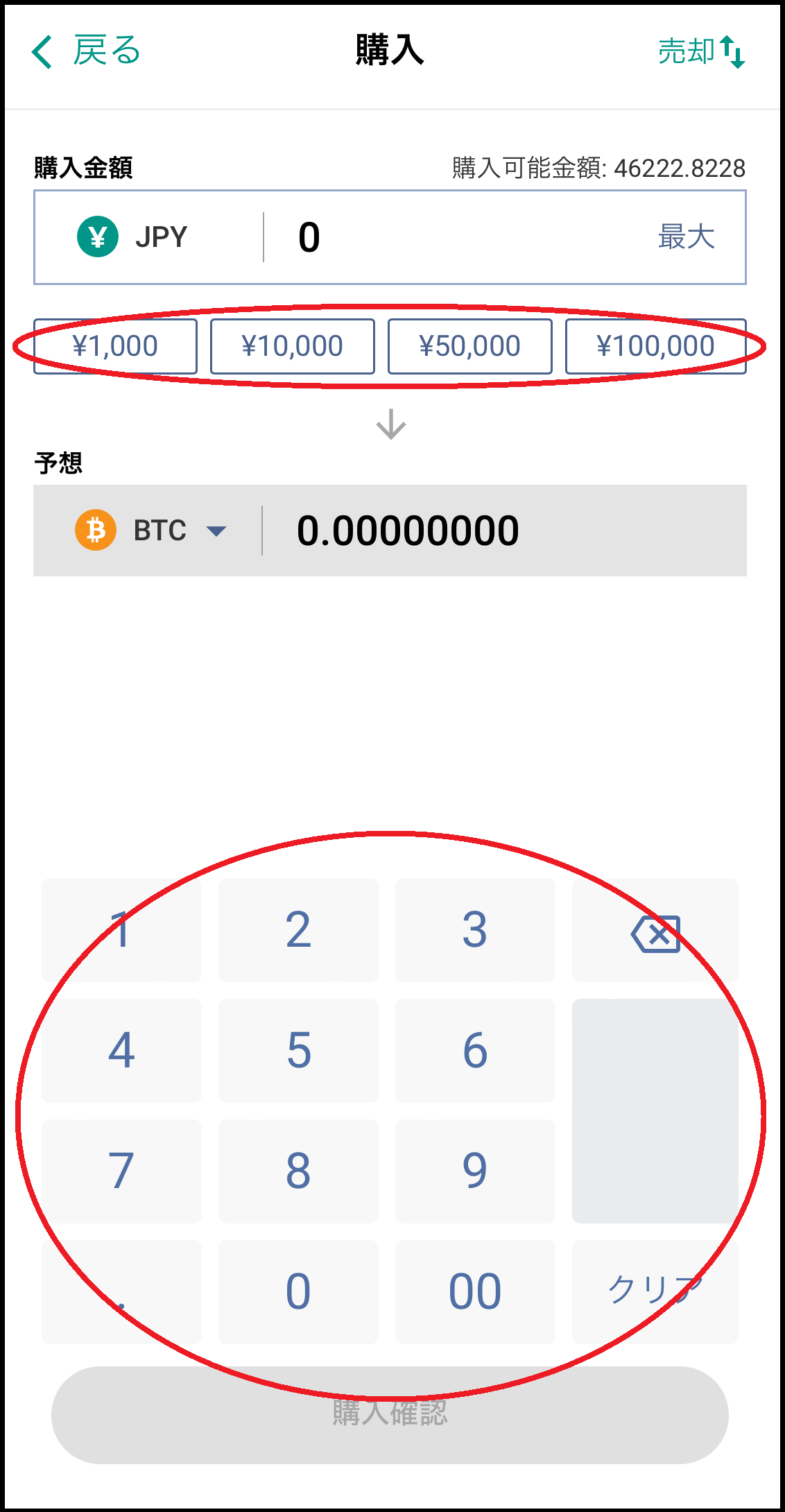 3-⑤.PNG
