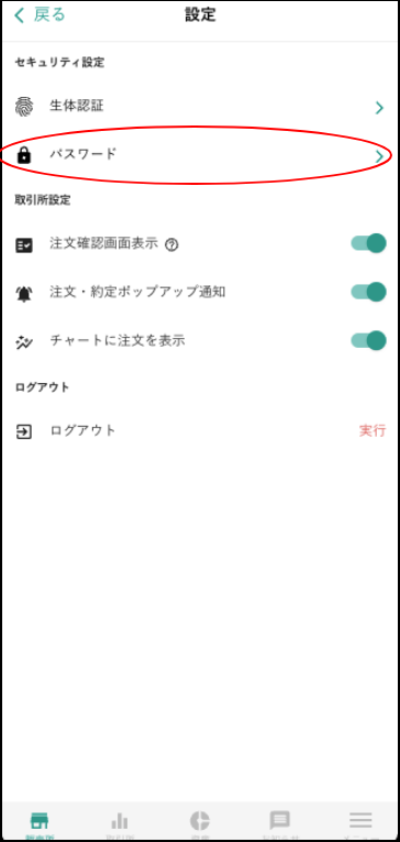 Pass3.png
