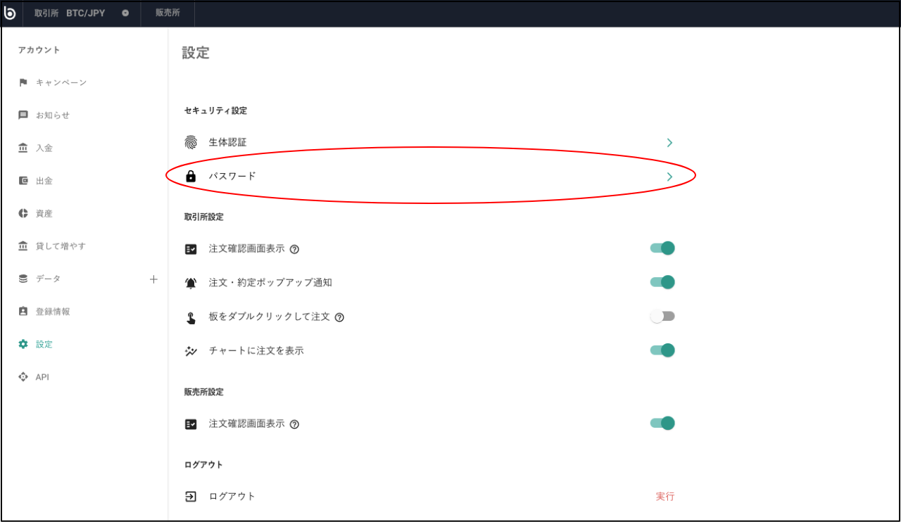 Pass1.png