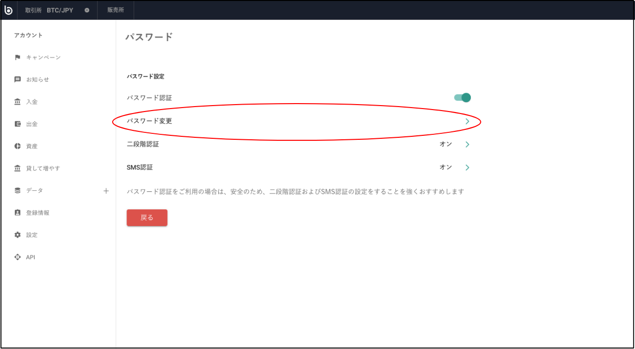 Pass2.png