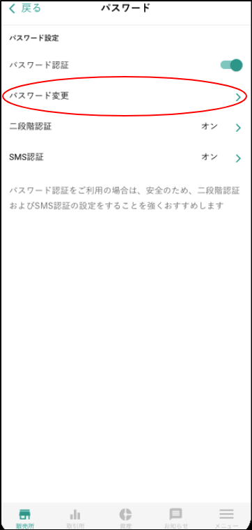 Pass4.png
