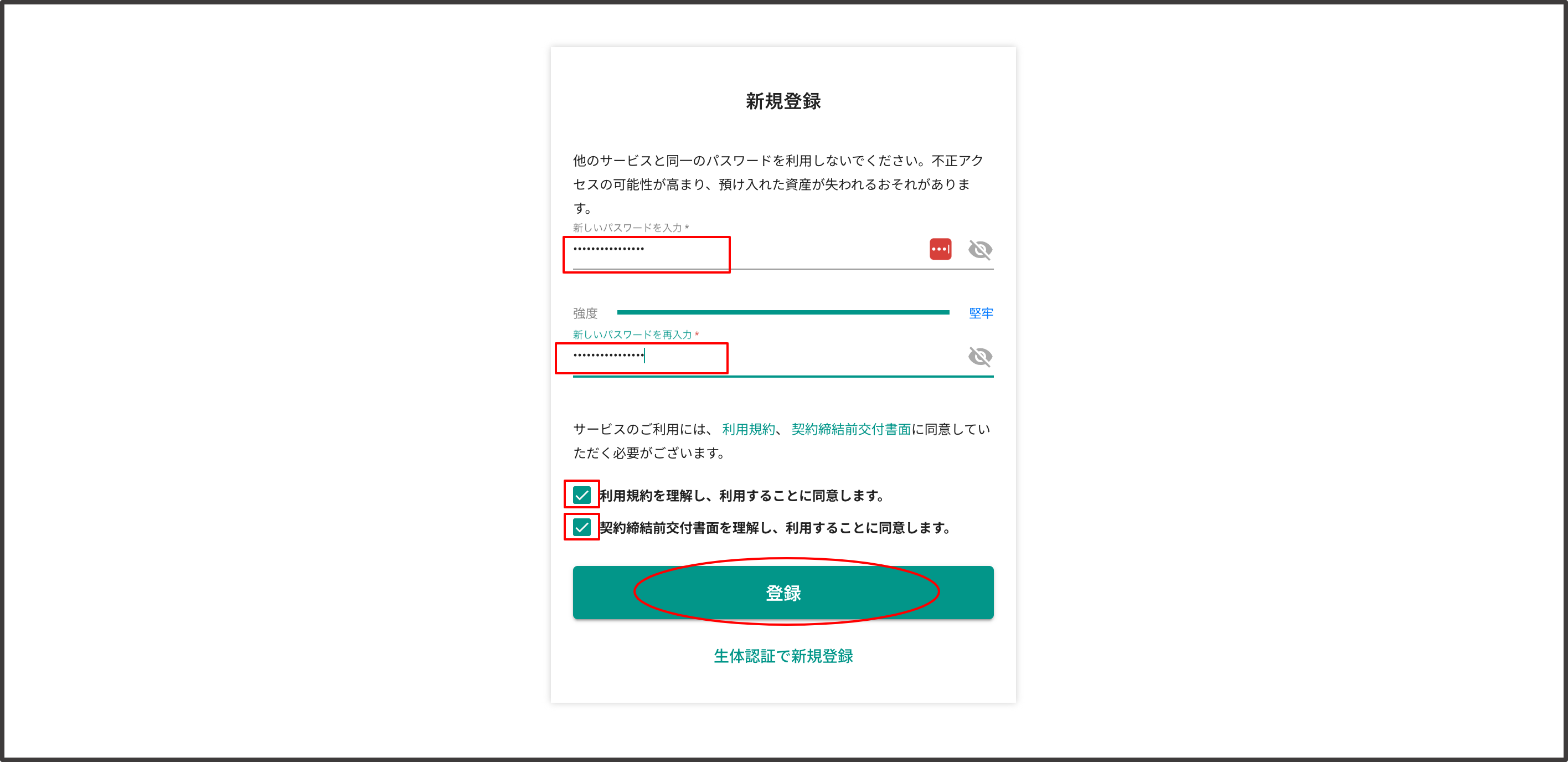 郵送2.png