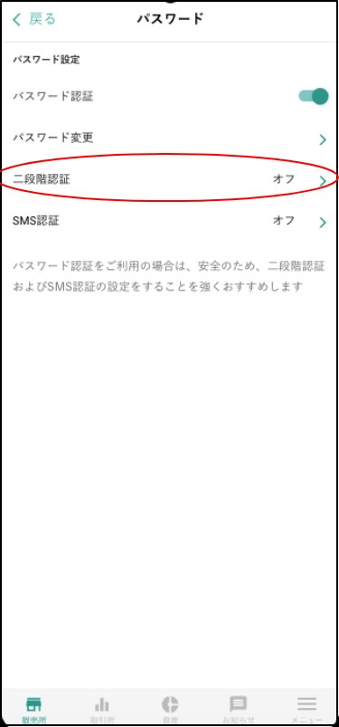 Pass6.png