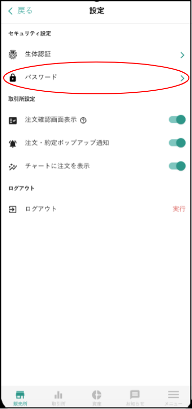 Pass5.png