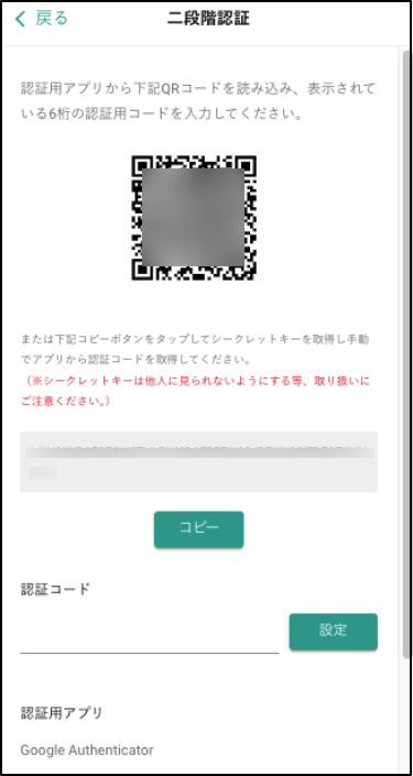Pass7.png