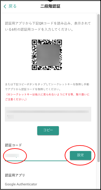 Pass8.png