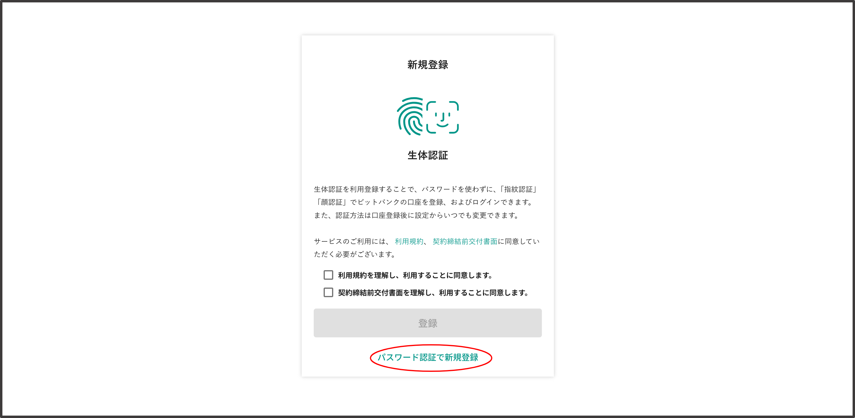 郵送１.png