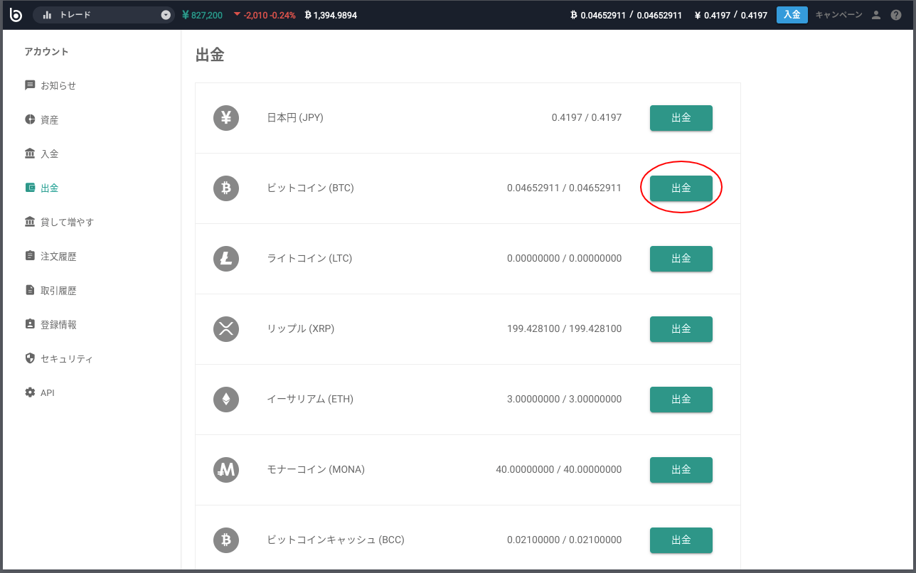 bitbank26.png