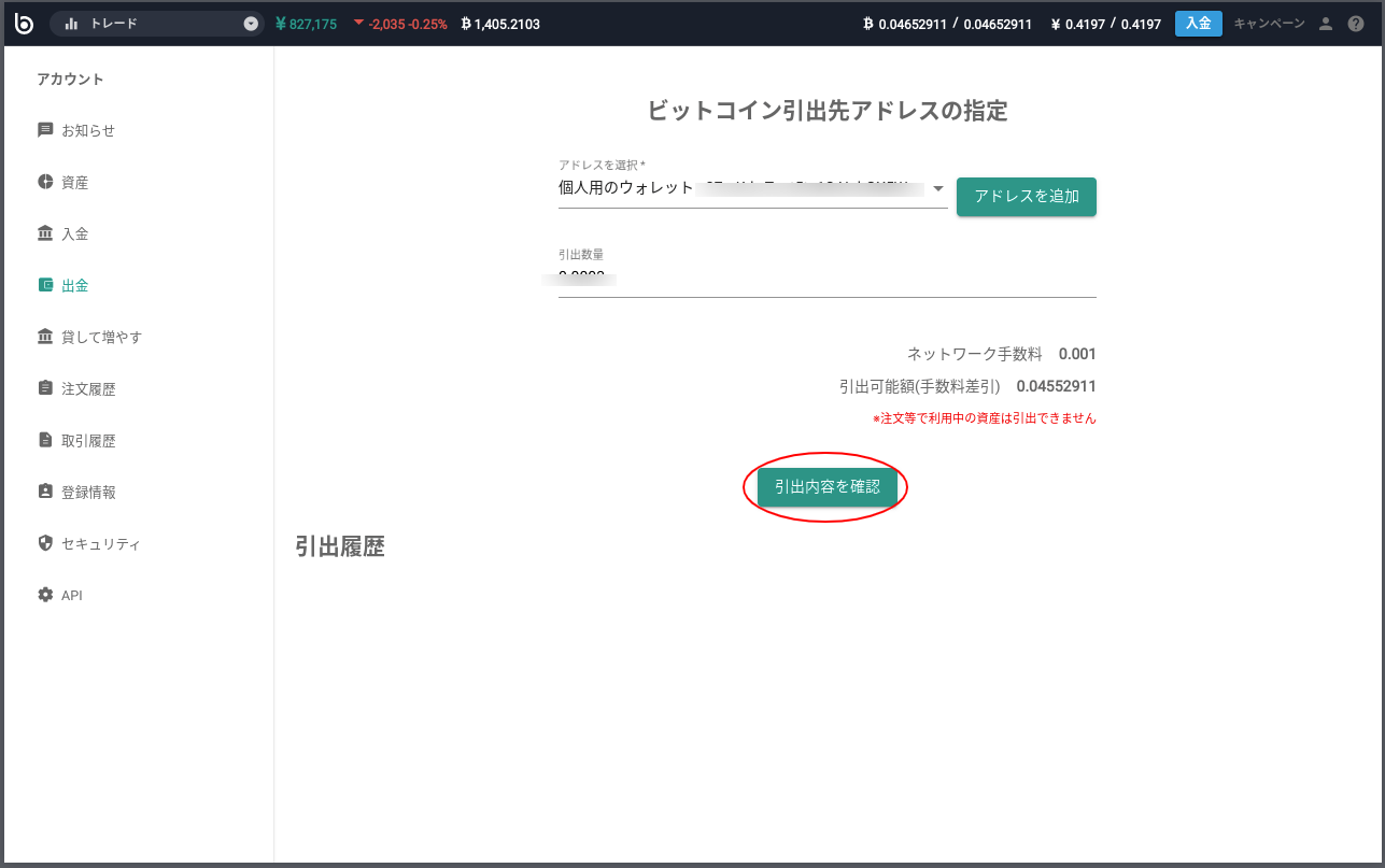 bitbank30.png