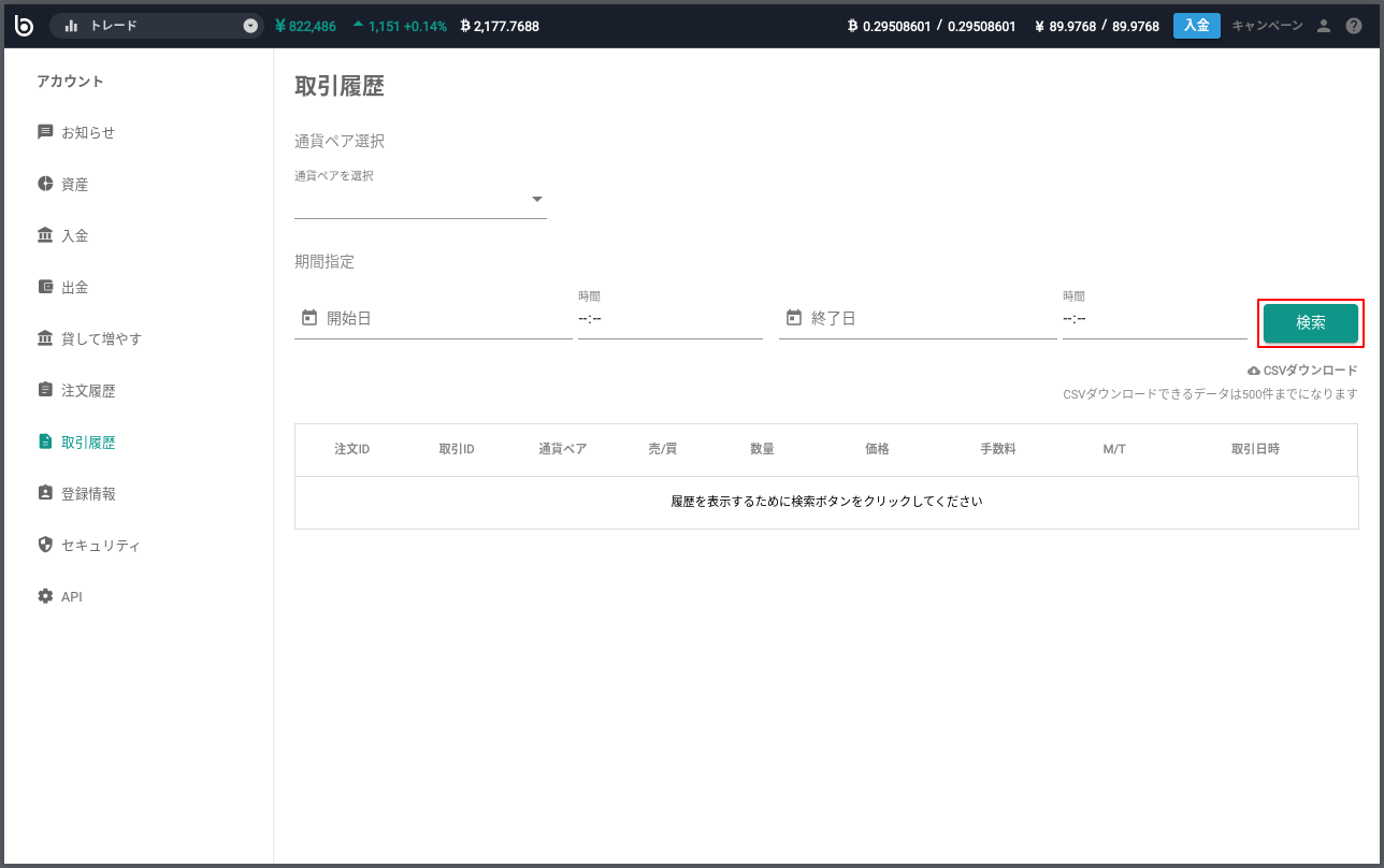 bitbank2.png