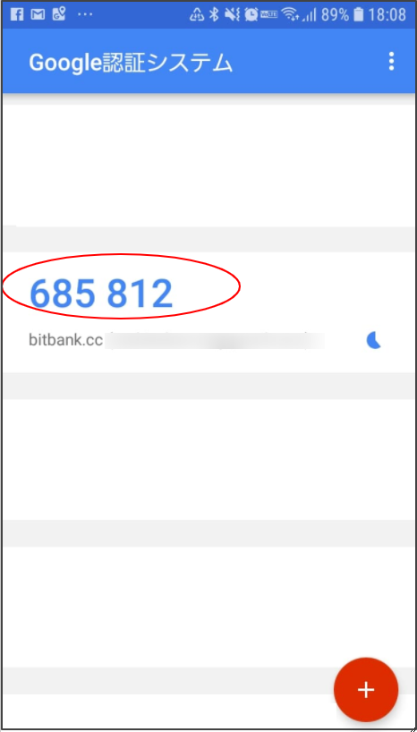 bitbank5-2.png
