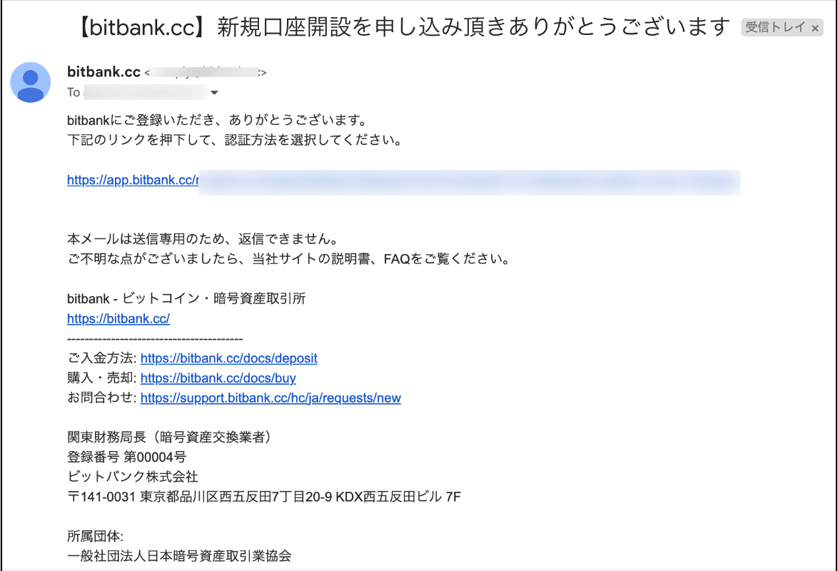 bitbank001.png