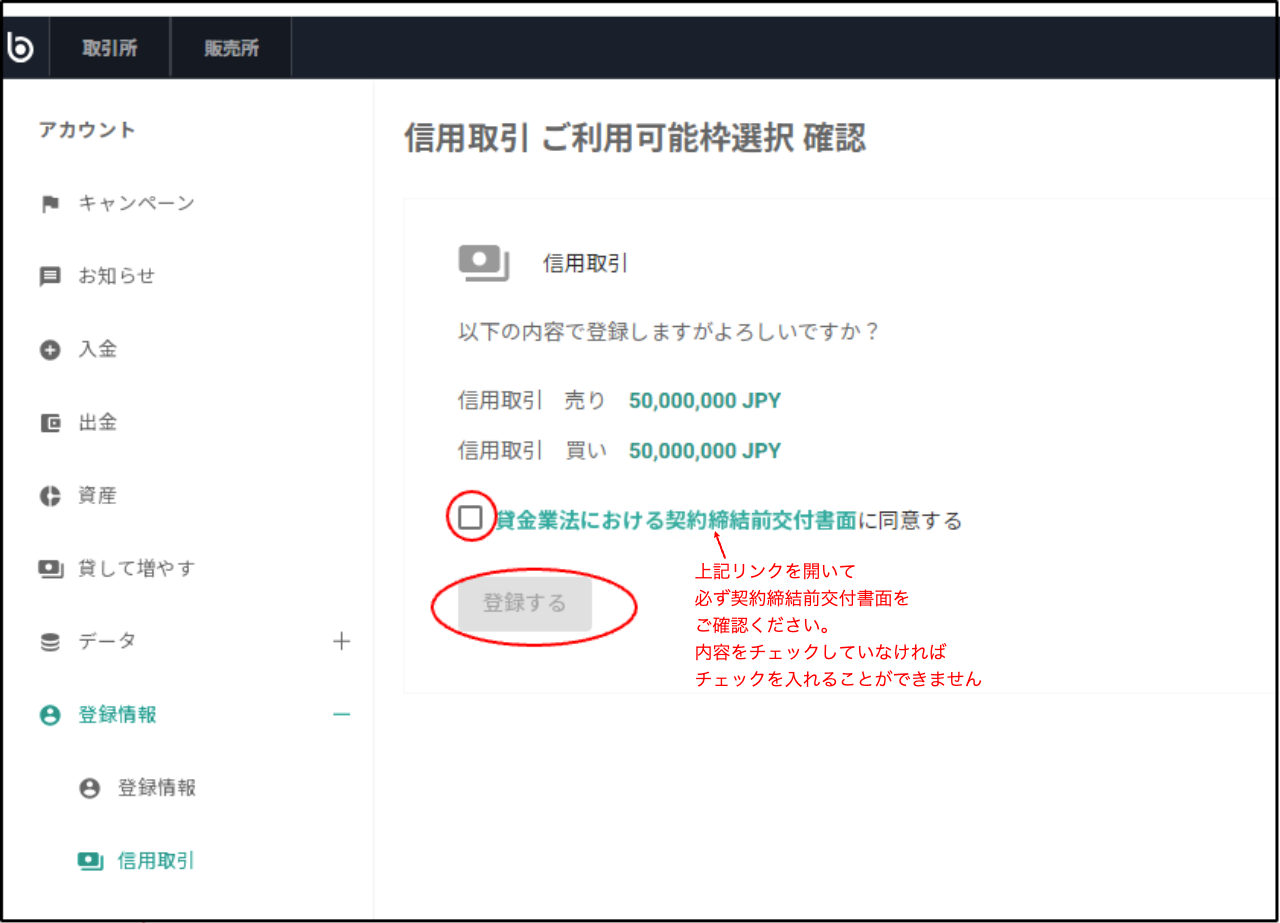 可能枠確認 (1).png