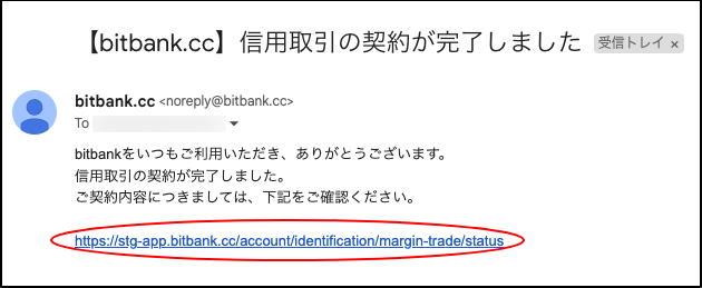 メール完了しました (1).png