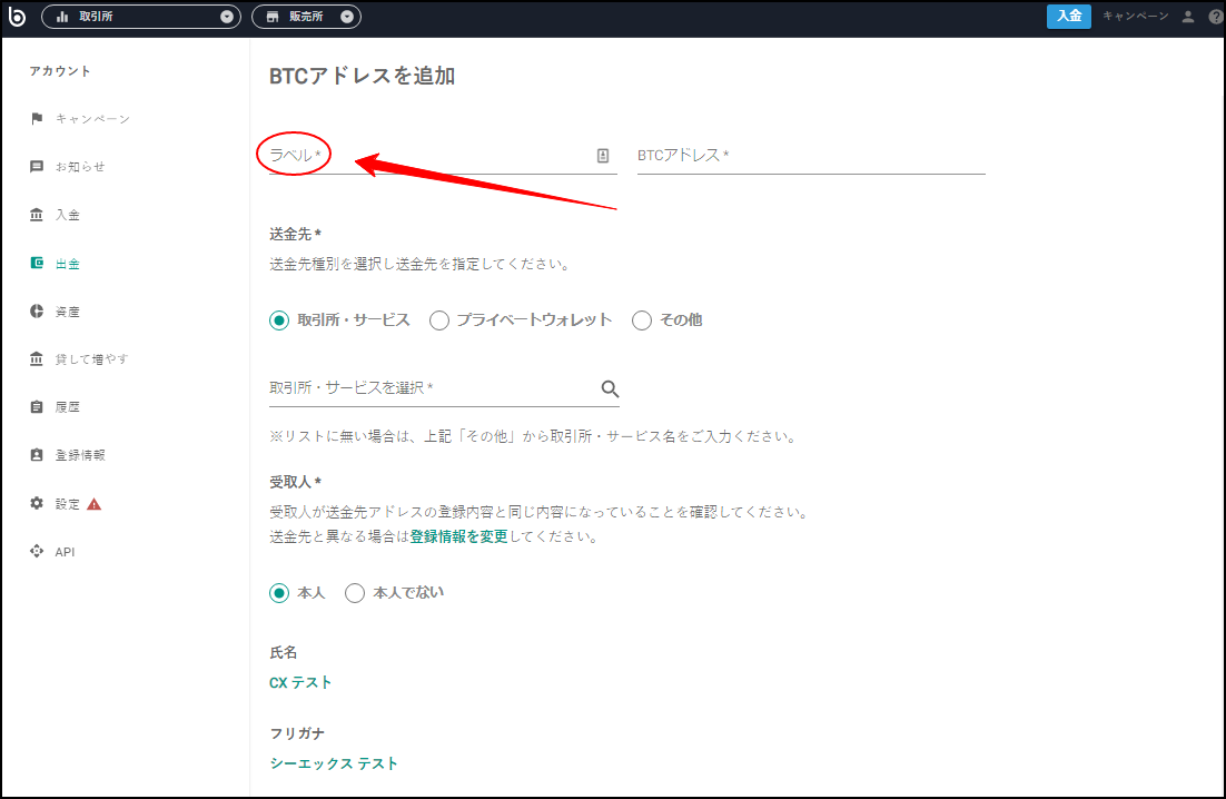 ラベル.png