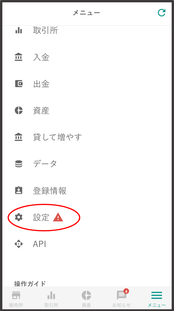 logout2.png
