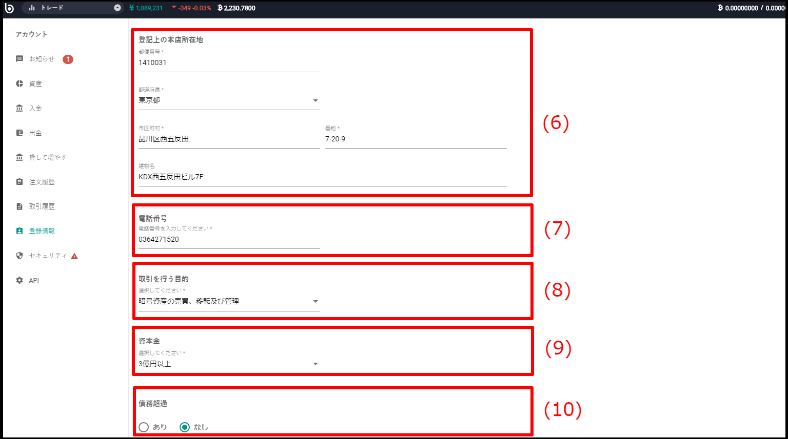 1089231_BTC_JPY________________bitbank_cc.png