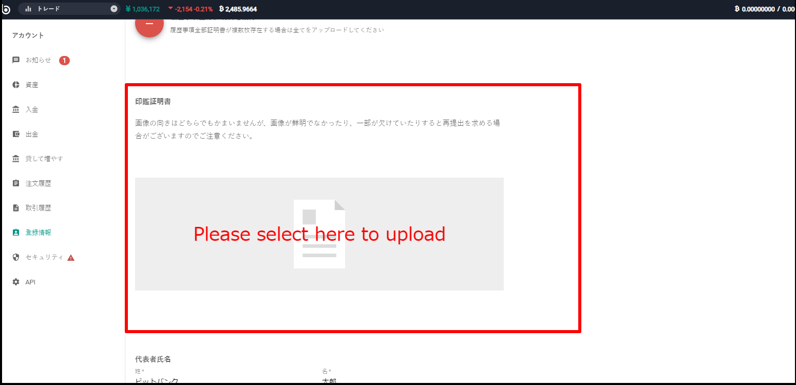 1036172_BTC_JPY________________bitbank_cc.png