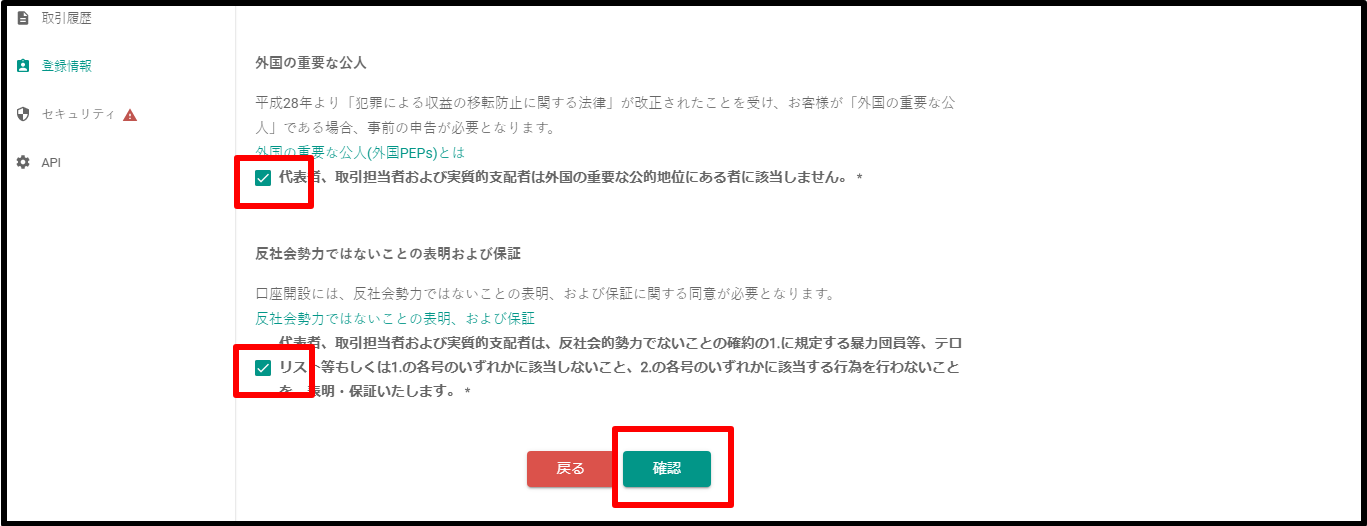 981725_BTC_JPY________________bitbank_cc.png